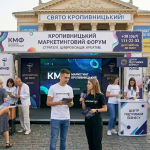 Маркетинг у Кропивницькому: як розвивати бізнес у регіоні Маркетинг у Кропивницькому: як розвивати бізнес у регіоні