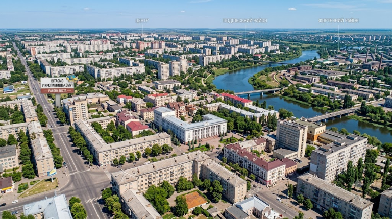 Архітектурна та соціальна географія Кропивницького: огляд міських районів
