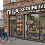 Піца у Кропивницькому: як обрати найсмачніший заклад