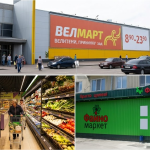 Супермаркеты Кропивницкого: где делать покупки в 2026 году? Супермаркеты Кропивницкого: где делать покупки в 2026 году?