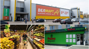 Супермаркеты Кропивницкого: где делать покупки в 2026 году?