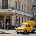 «Укрпочта» в Кропивницком: современные услуги для каждого «Укрпочта» в Кропивницком: современные услуги для каждого