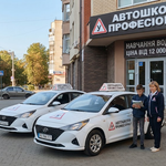 Вартість навчання в автошколах Кропивницького: актуальні ціни на категорію «B» Вартість навчання в автошколах Кропивницького: актуальні ціни на категорію «B»